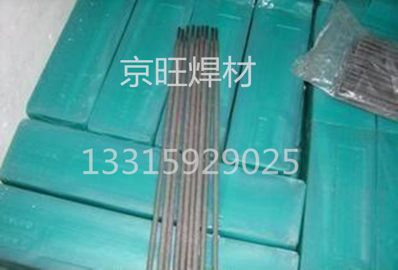 Z308鑄鐵焊條 EZNi-1圖片/Z308鑄鐵焊條 EZNi-1樣板圖 (2)