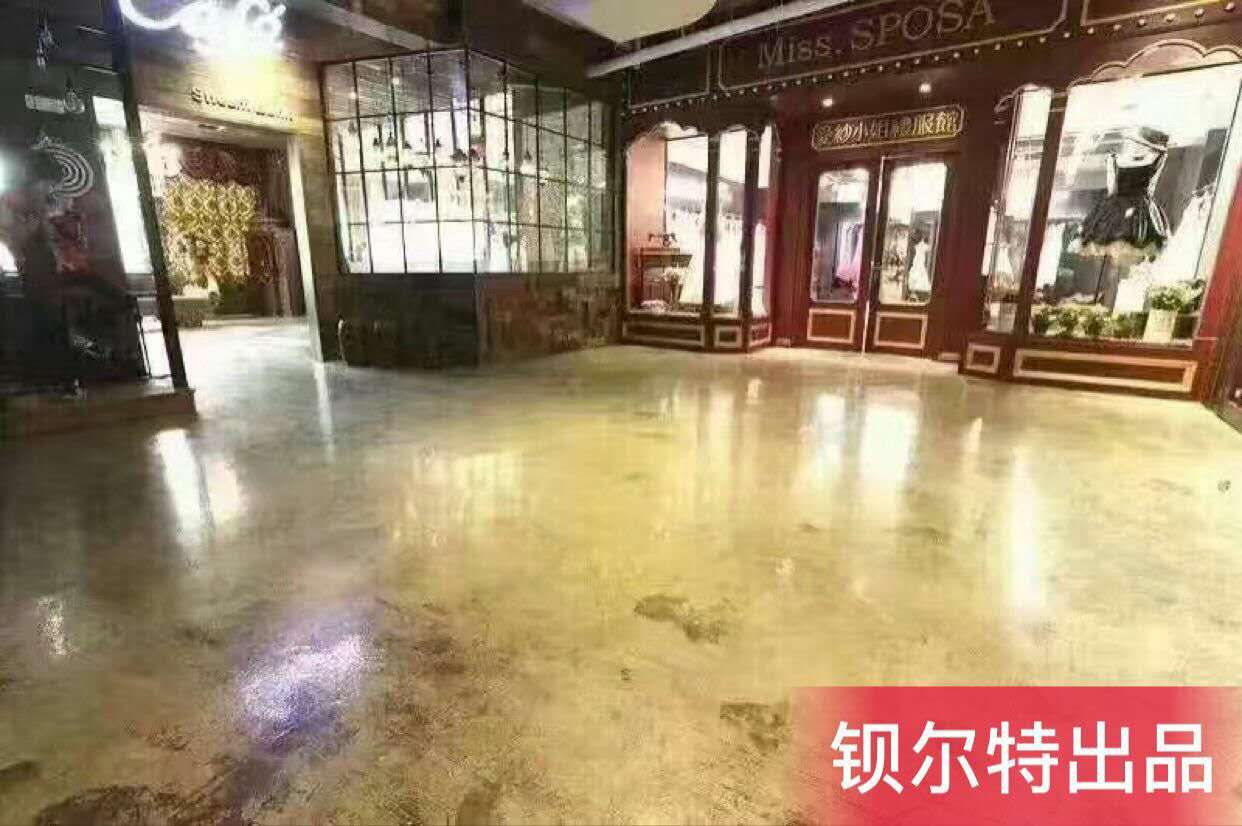 环氧地坪材料