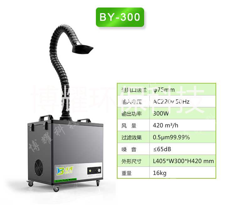 焊接焊錫處理機(jī)廠家直銷圖片/焊接焊錫處理機(jī)廠家直銷樣板圖 (4)