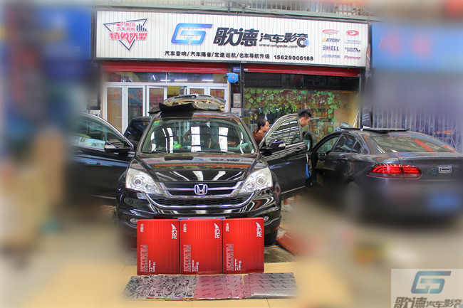 汽車隔音改裝案例 武漢本田CRV汽車隔音改裝 武漢歌德汽車音響改裝店