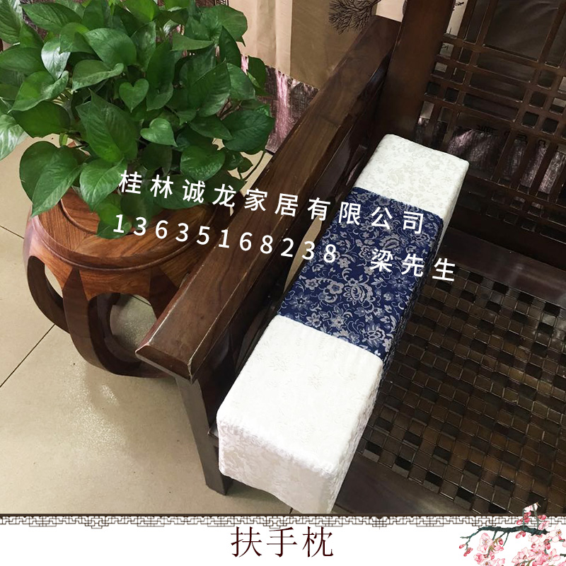 扶手枕厂家直销新中式绸缎仿真丝扶手垫 麻布刺绣红海水红云锦扶手枕