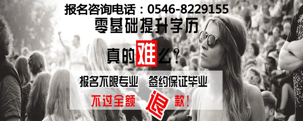 專升本圖片/專升本樣板圖 (1)