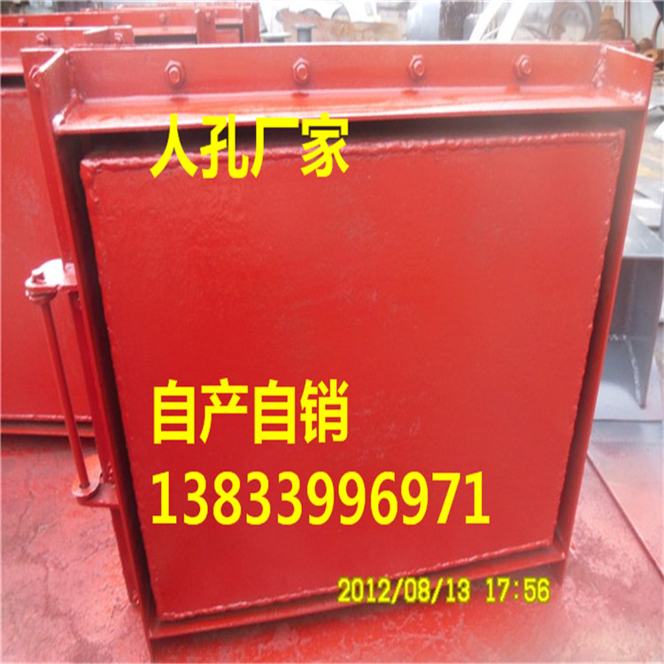 不銹鋼化工人孔 DN500化肥廠用人孔 橢圓形回轉(zhuǎn)蓋快開人孔 友瑞牌