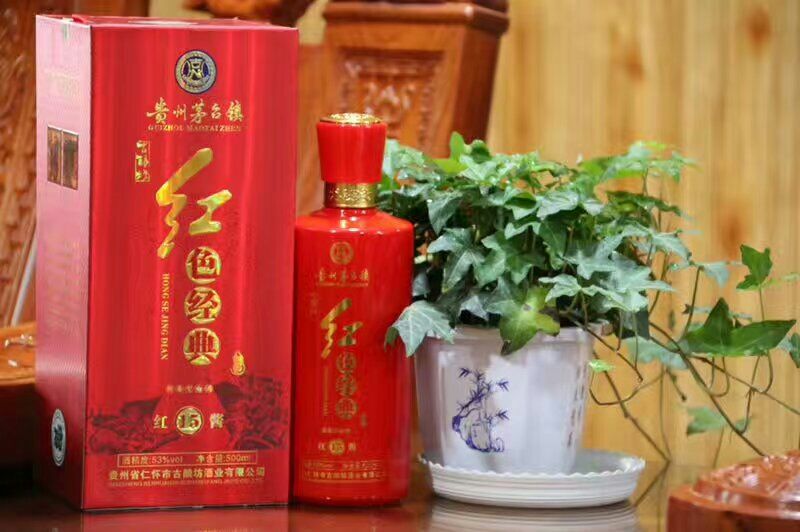 茅臺(tái)鎮(zhèn)醬香型白酒圖片
