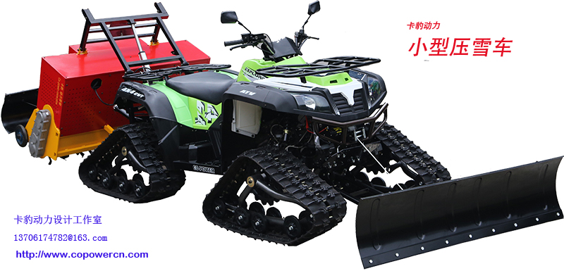 壓雪車圖片/壓雪車樣板圖 (1)