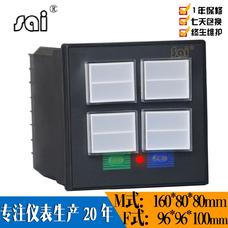 XXS10閃光信號報警器圖片/XXS10閃光信號報警器樣板圖 (4)