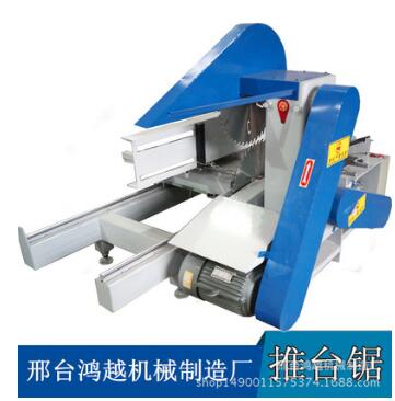 木工機(jī)械 新型推臺(tái)鋸 全自動(dòng)圓*密推臺(tái)鋸 數(shù)控全自動(dòng)推臺(tái)鋸