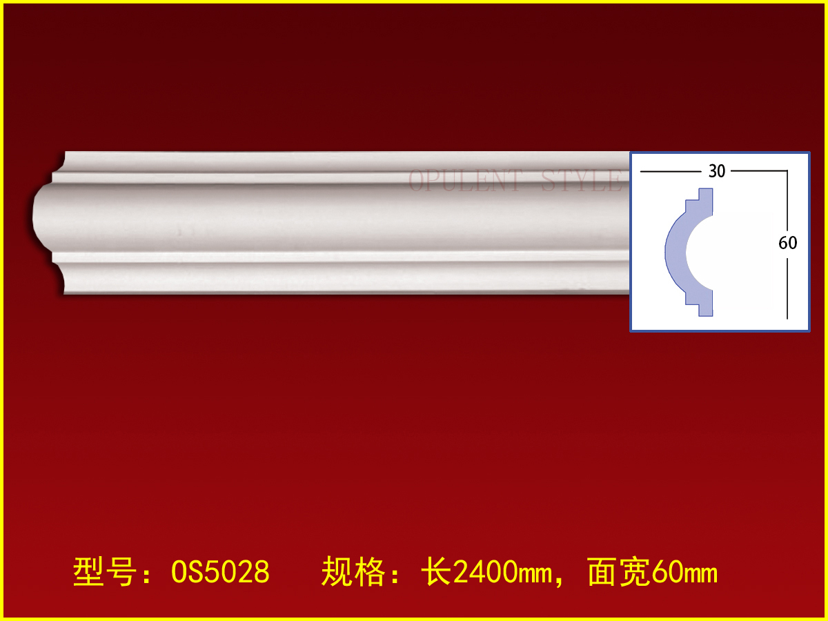 合肥PU线条素面平线图片