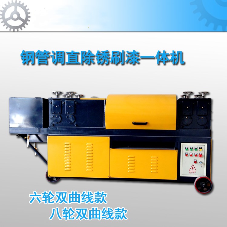 鋼管調(diào)直機(jī)圖片/鋼管調(diào)直機(jī)樣板圖 (3)