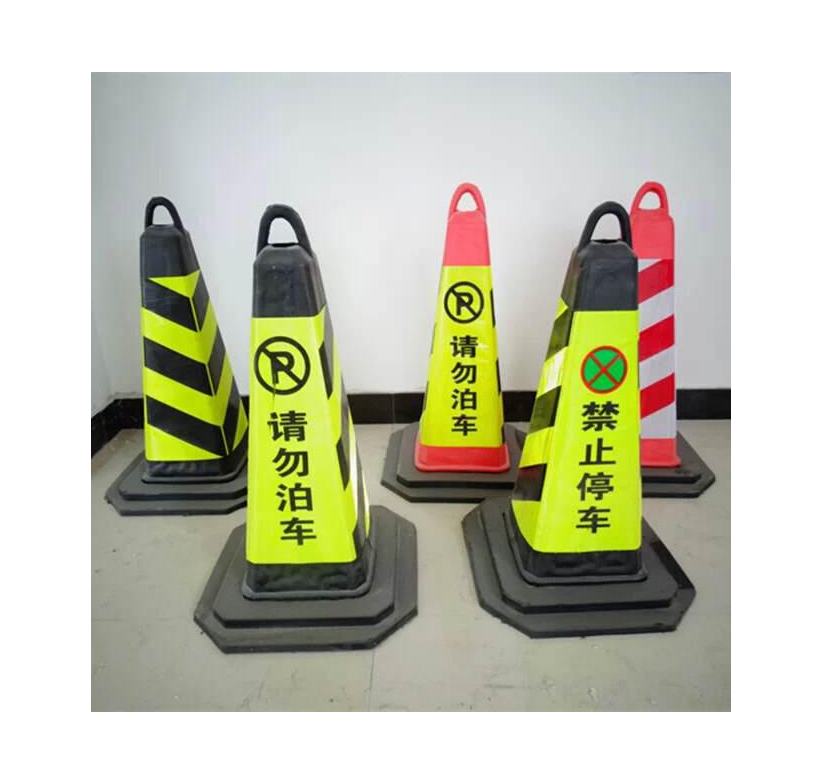 路錐圖片/路錐樣板圖 (2)
