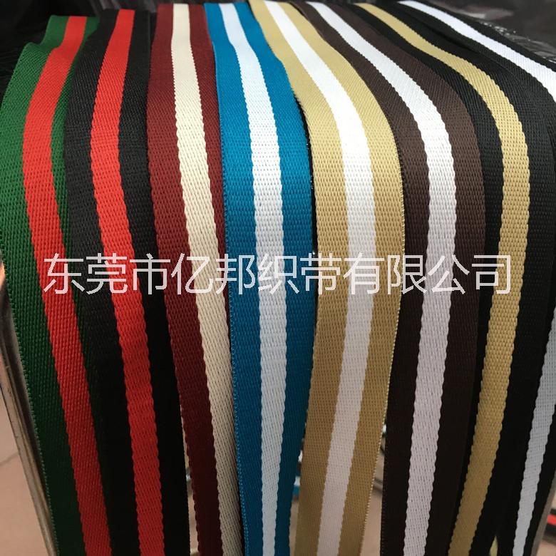 間色織帶間色棉帶箱包織帶間色織帶服裝輔料鞋材輔料廠家直銷批發(fā)