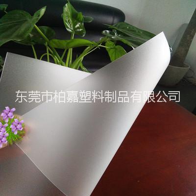 防靜電PP_廣東防靜電PP價(jià)格_防靜電PP生產(chǎn)商_防靜電PP批發(fā)