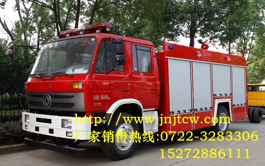 水罐泡沫消防車圖片/水罐泡沫消防車樣板圖 (3)