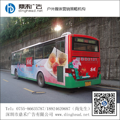 深圳公交車廣告圖片/深圳公交車廣告樣板圖 (2)