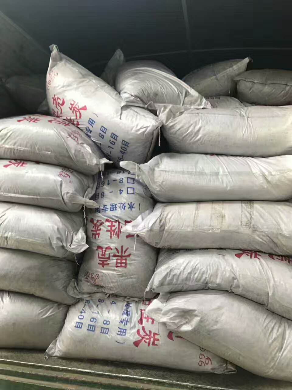 活性炭圖片/活性炭樣板圖 (2)