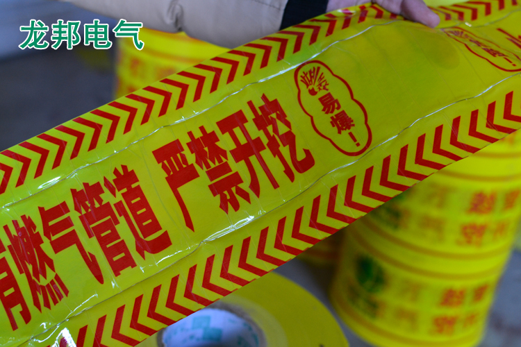 地埋警示帶圖片/地埋警示帶樣板圖 (4)