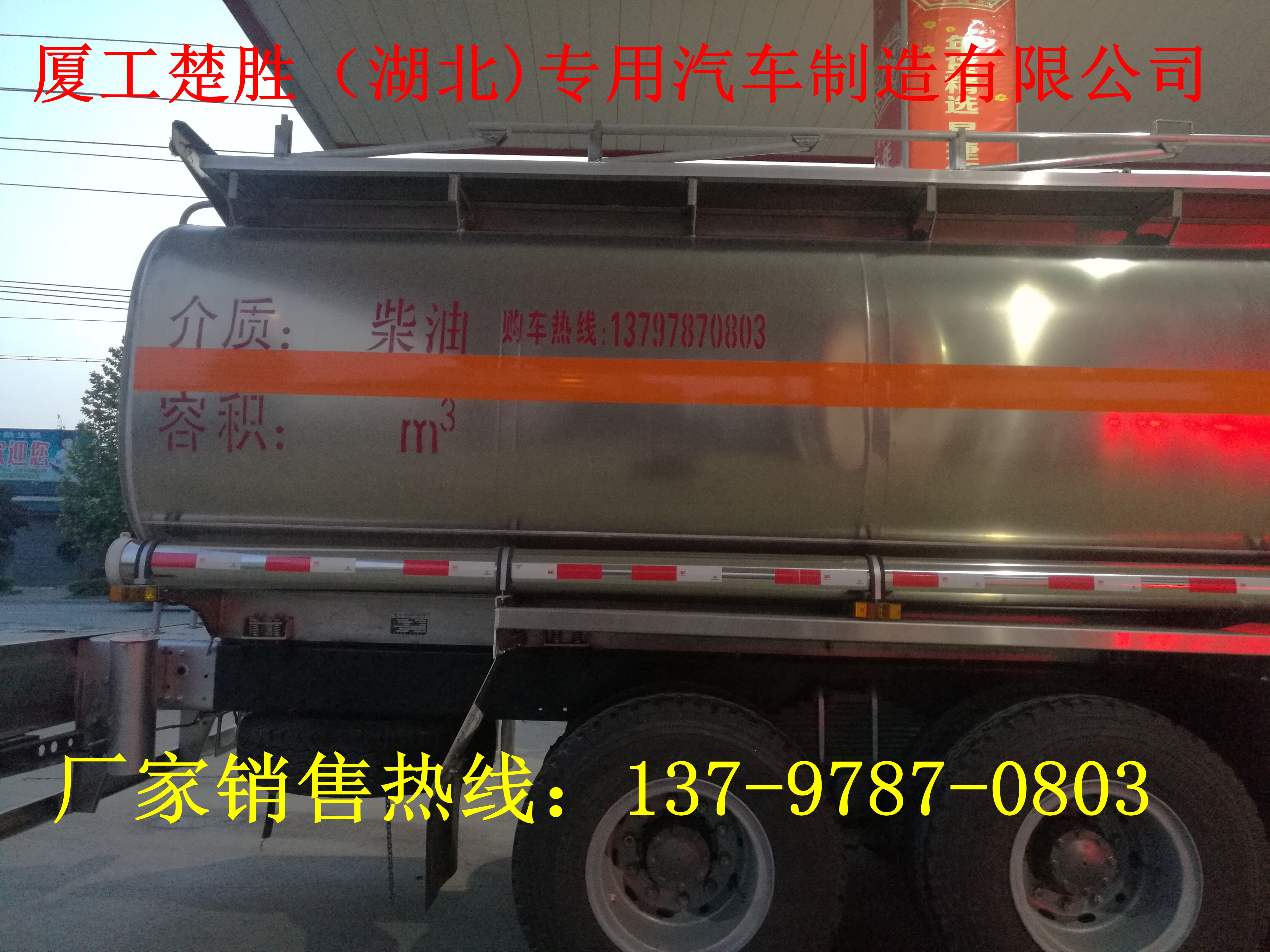 鋁合金油罐車報(bào)價(jià)多少錢/鋁合金運(yùn)油車出廠價(jià)格/半掛油罐車廠家出售