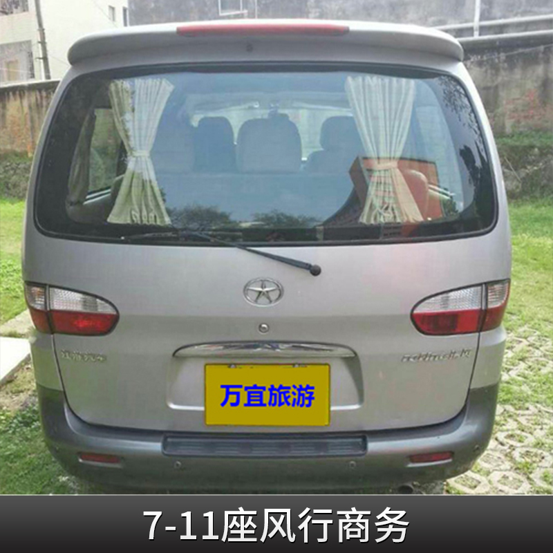 7-11座風(fēng)行商務(wù)租車(chē)圖片/7-11座風(fēng)行商務(wù)租車(chē)樣板圖 (1)