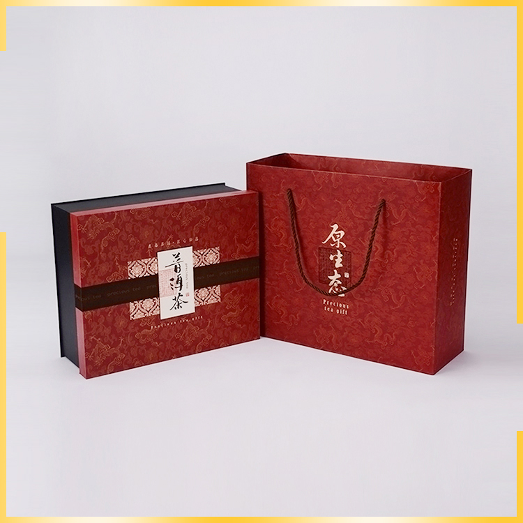廠家定制*茶葉包裝盒 花茶普洱紙盒禮品包裝盒定做