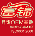 月餅團(tuán)購(gòu)圖片/月餅團(tuán)購(gòu)樣板圖 (4)