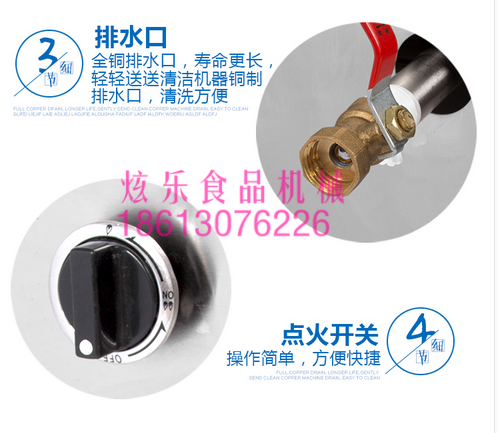 腸粉機商用圖片/腸粉機商用樣板圖 (4)