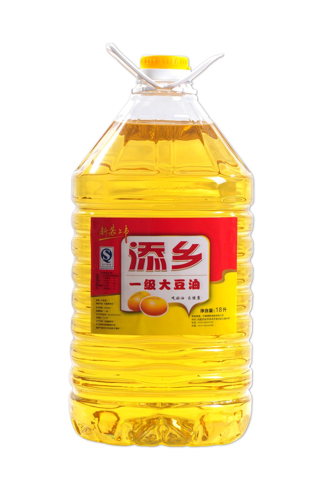 大豆油生產(chǎn)圖片/大豆油生產(chǎn)樣板圖 (4)