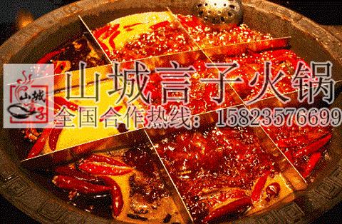 火鍋圖片/火鍋樣板圖 (3)