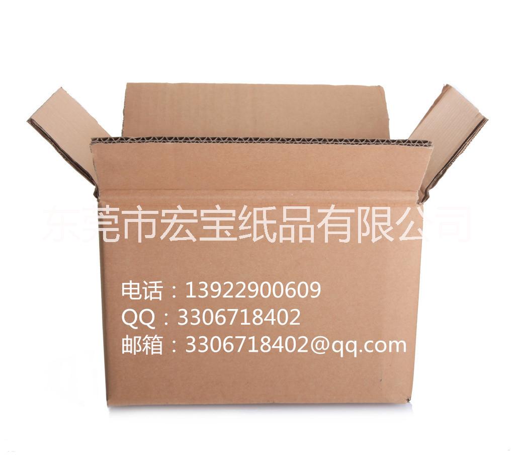 虎門(mén)紙箱圖片/虎門(mén)紙箱樣板圖 (3)