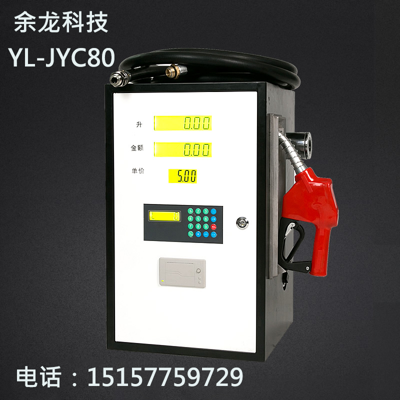 車載加油機圖片/車載加油機樣板圖 (1)