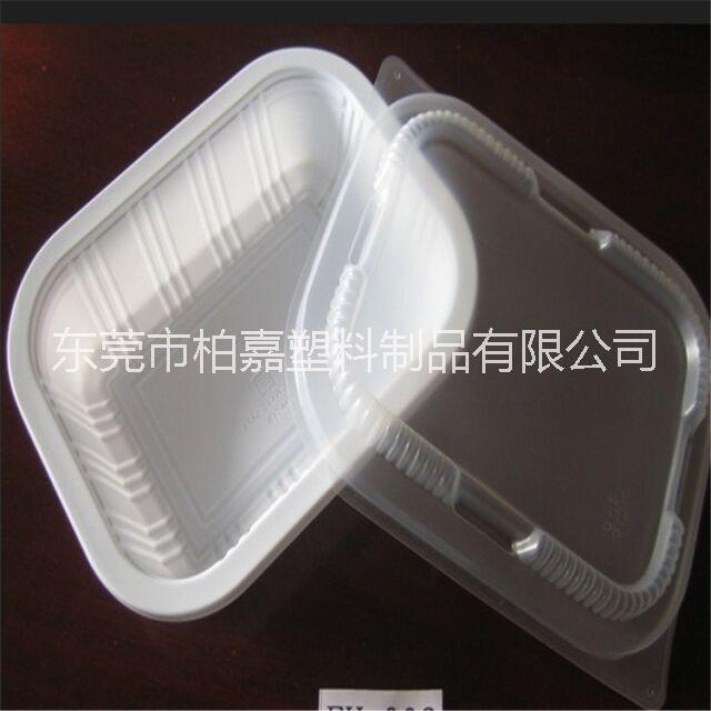 吸塑饭盒_吸塑饭盒订制_吸塑饭盒厂家_吸塑饭盒订制_吸塑饭盒批发图片