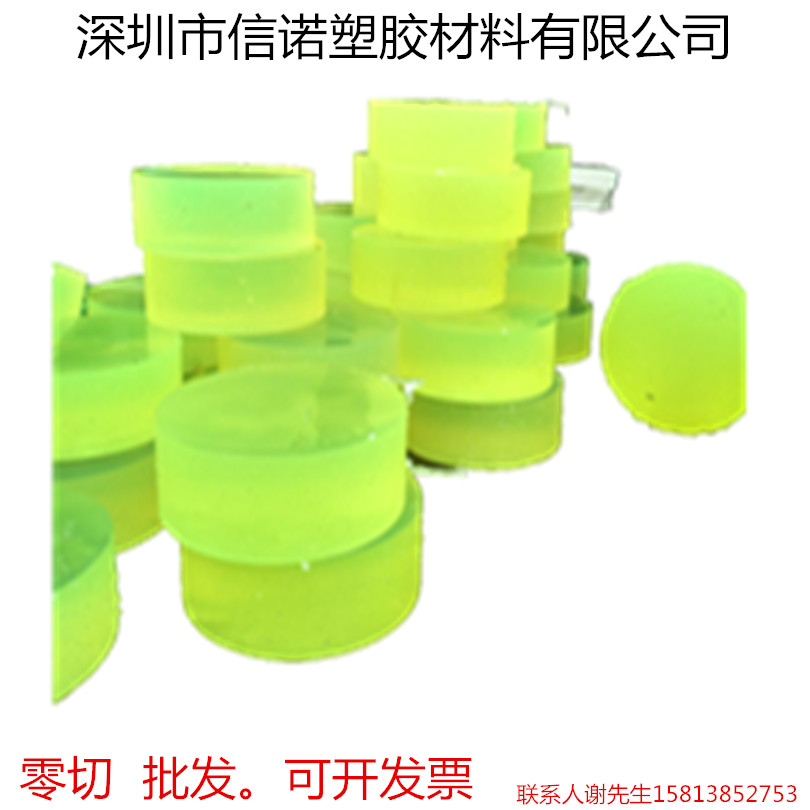 牛筋板 優(yōu)力膠板 彈力膠板  刀圖片/牛筋板 優(yōu)力膠板 彈力膠板  刀樣板圖 (4)