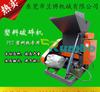 蘭博塑料破碎機圖片/蘭博塑料破碎機樣板圖 (2)