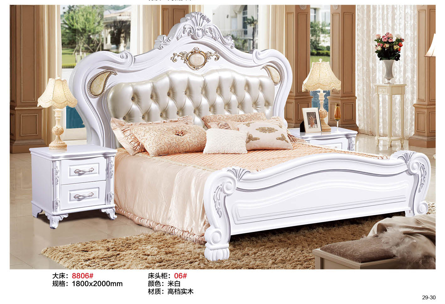 主臥雙人床圖片/主臥雙人床樣板圖 (3)