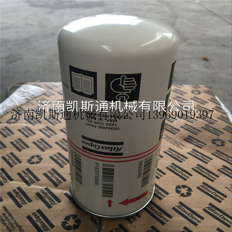 阿特拉斯壓縮機(jī)機(jī)油濾芯圖片