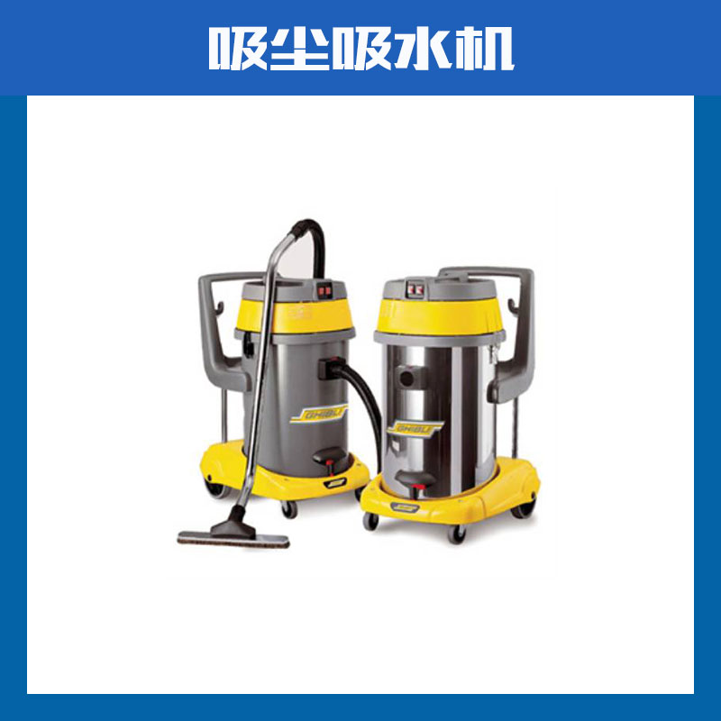吸塵吸水機(jī)圖片/吸塵吸水機(jī)樣板圖 (1)