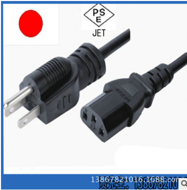 日本三芯电源线图片