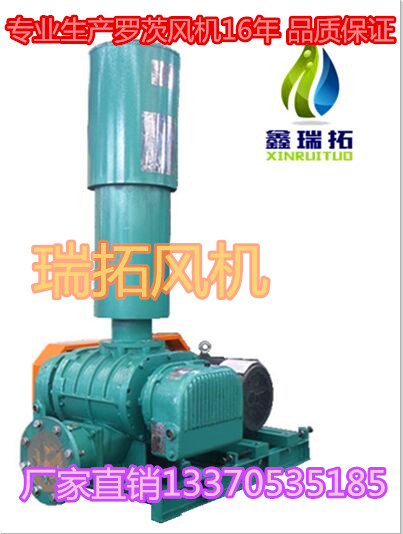 鑫瑞拓石膏粉羅茨鼓風(fēng)機(jī)
