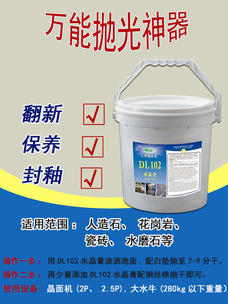 大理石水晶圖片/大理石水晶樣板圖 (3)