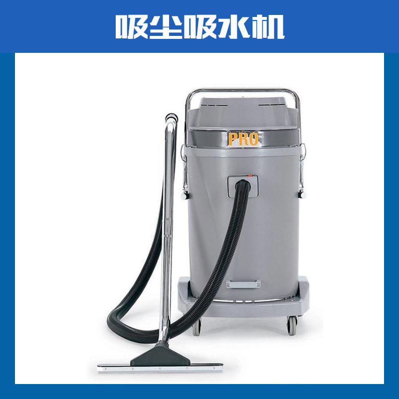 吸塵吸水機(jī)圖片/吸塵吸水機(jī)樣板圖 (4)