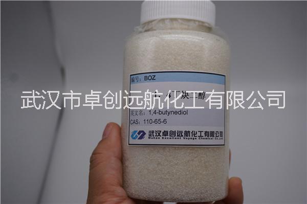 BOZ 1,4丁炔二醇圖片/BOZ 1,4丁炔二醇樣板圖 (1)