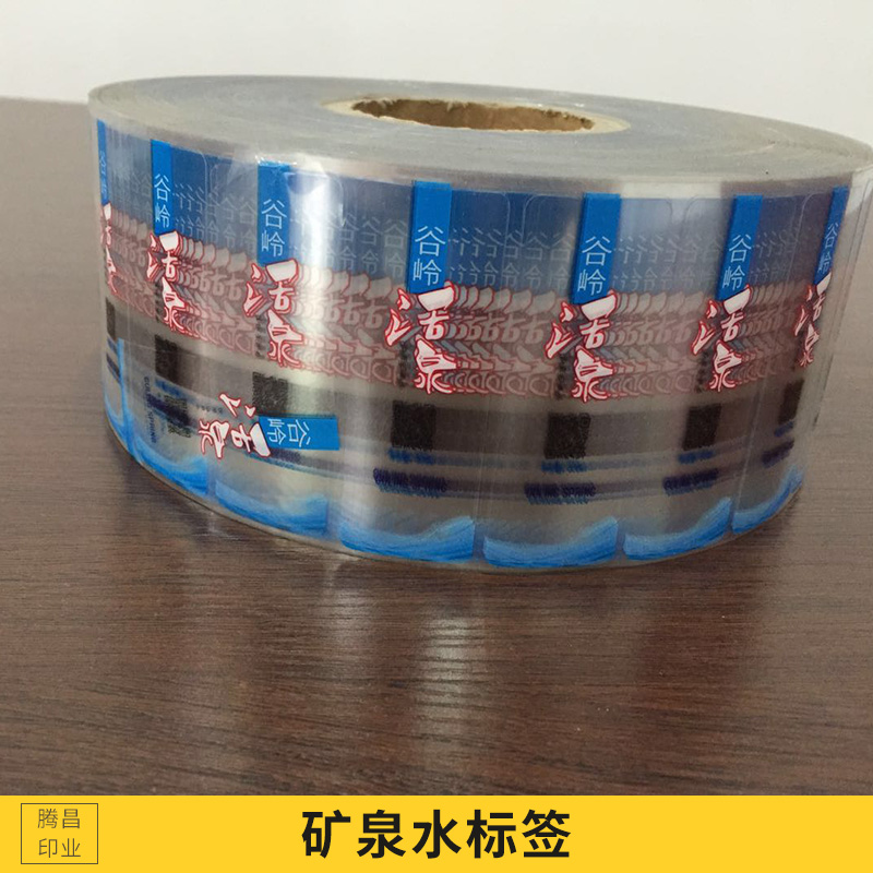 礦泉水標(biāo)圖片/礦泉水標(biāo)樣板圖 (4)