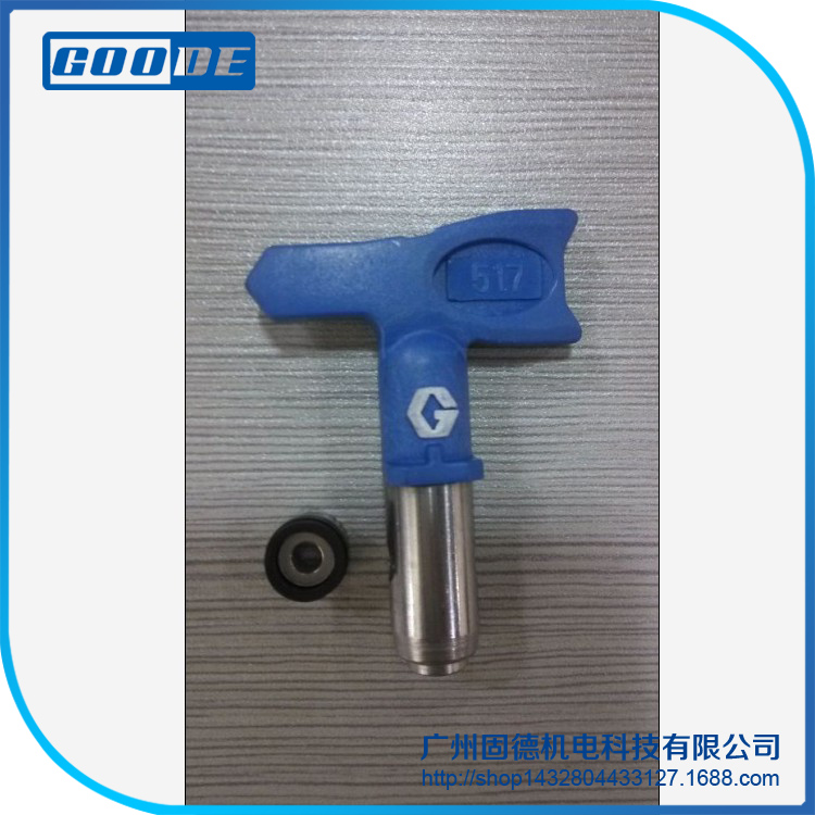 乳膠漆噴嘴圖片/乳膠漆噴嘴樣板圖 (2)
