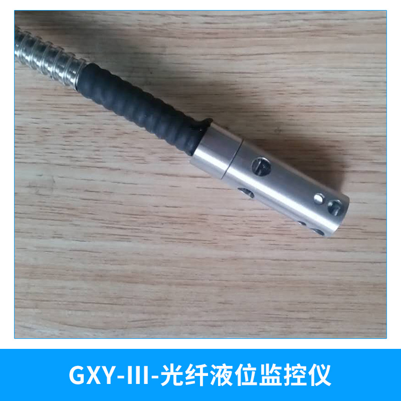 液位監(jiān)控圖片/液位監(jiān)控樣板圖 (2)