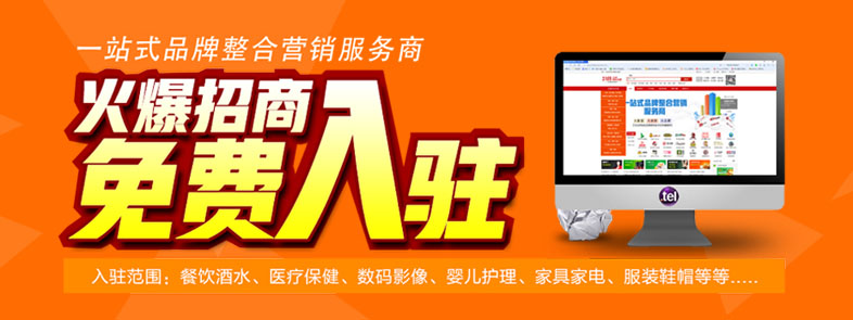 小吃商機加盟圖片/小吃商機加盟樣板圖 (1)