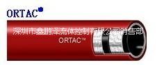 Ortac?圖片/Ortac?樣板圖 (1)