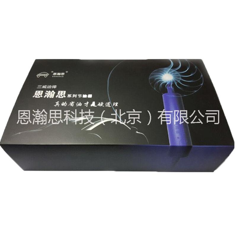 豐田塞納三威迪棒汽車/摩托車節(jié)(油)器