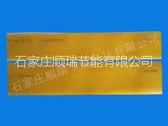 硅橡膠膜片圖片/硅橡膠膜片樣板圖 (3)