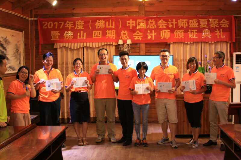 會(huì)計(jì)師圖片/會(huì)計(jì)師樣板圖 (2)