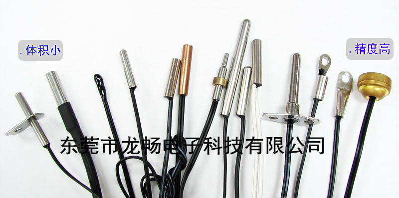 溫度傳感器圖片/溫度傳感器樣板圖 (2)