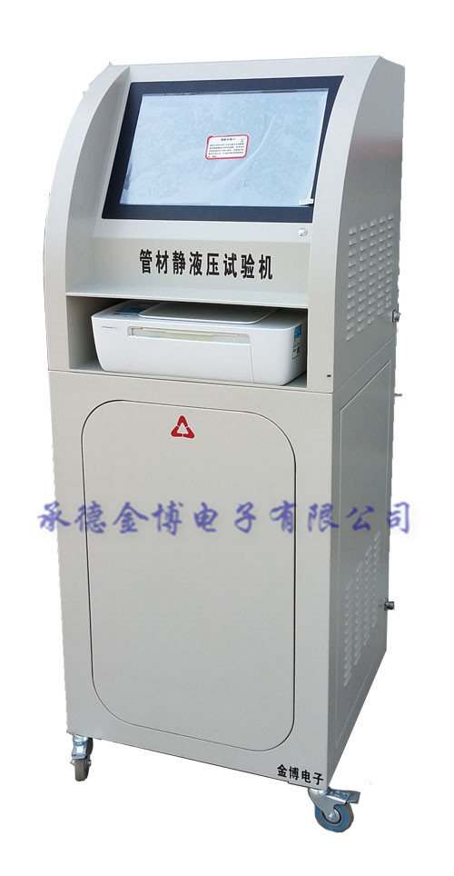 管材靜液壓試驗(yàn)機(jī)圖片/管材靜液壓試驗(yàn)機(jī)樣板圖 (1)
